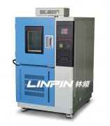 高低溫試驗(yàn)箱廠家直銷